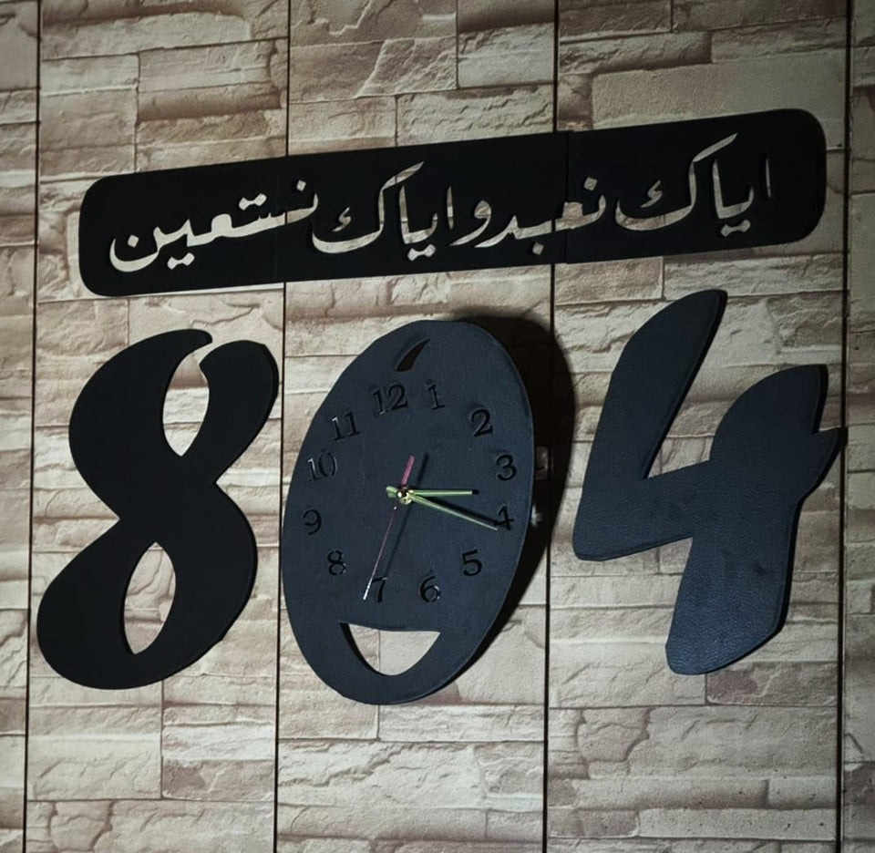 Qaidy number 804 WALL Clock