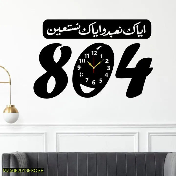 Qaidy number 804 WALL Clock