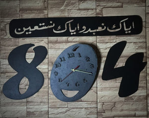 Qaidy number 804 WALL Clock